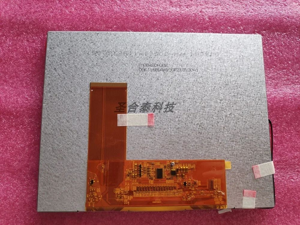 100% оригинальный новый Pegasus 8 4 ''дюймовый ЖК-экран TM084SDHG02-00 | Компьютеры и офис