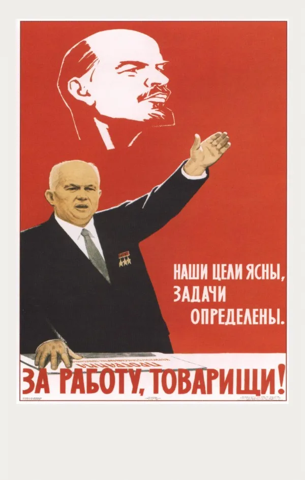 9 Вторая мировая война, ленинистская политагитация, СССР, CCCP плакат, ретро, крафт-бумага, настенные декоративные винтажные, купить 3 получить 4 - Цвет: 9
