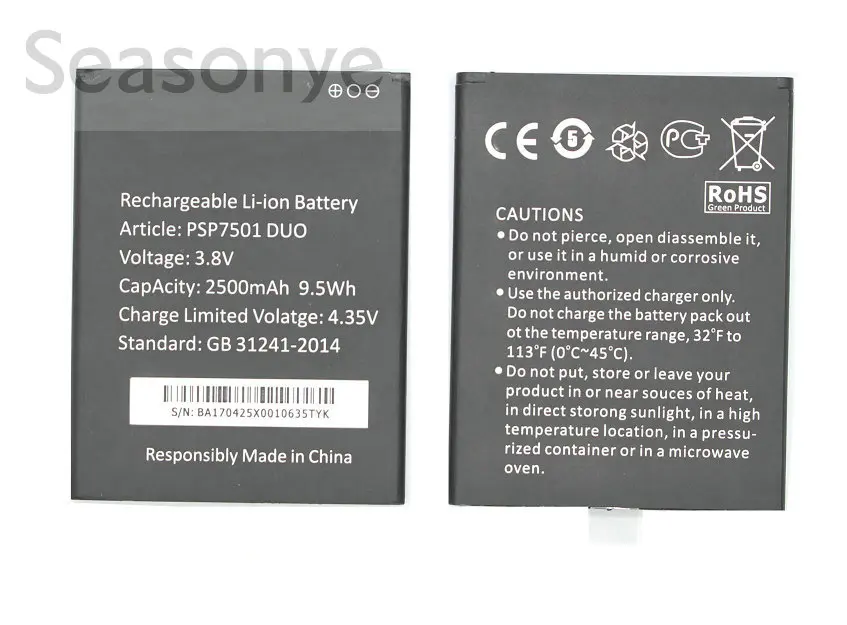 Запасная батарея Seasonye 2500mAh/7501 WH PSP 7501 DUO + универсальное зарядное устройство для