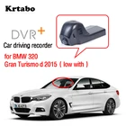 Скрытый Автомобильный регистратор для BMW GT, низкая конфигурация 2015, 2016, 2017, 2018 HD, Бесплатная