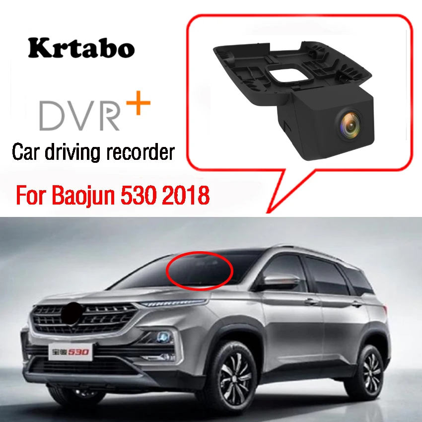 Для автомобильного видеорегистратора Baojun 530 2018 видеорегистратор с Wi Fi