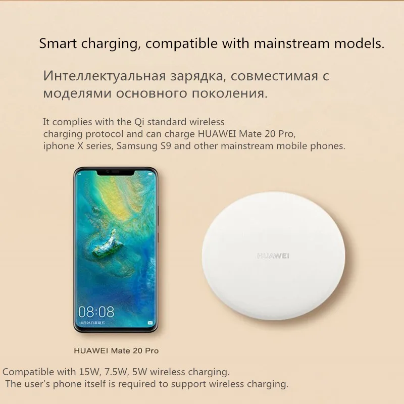 HUAWEI Original CP60 QI Max 15 Вт Быстрое беспроводное зарядное устройство для iphone Xs Max/XR/X/Huawei