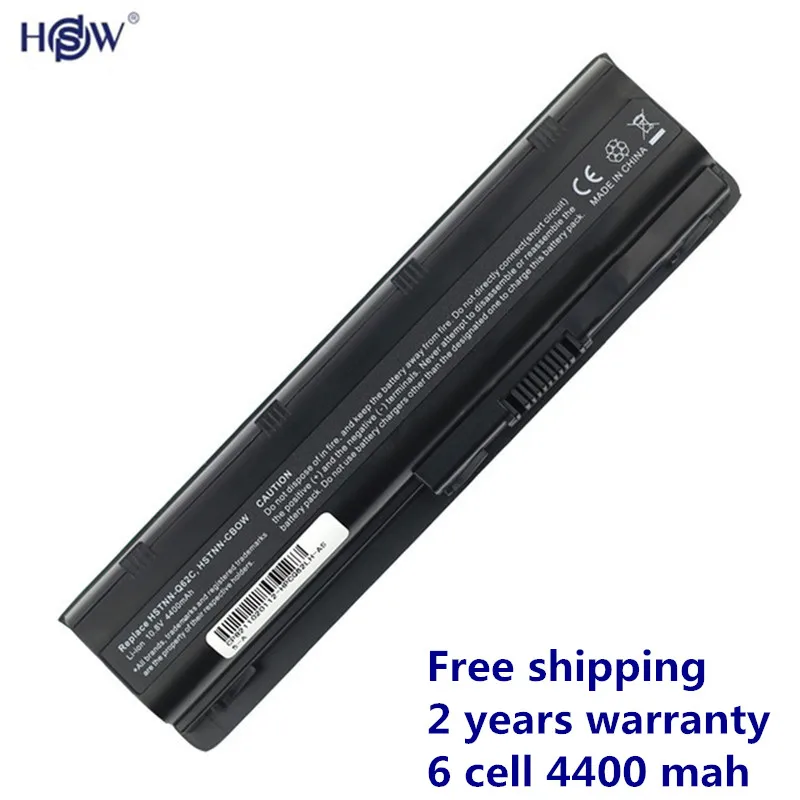 5200 мАч аккумулятор для ноутбука Compaq g62 HSTNN YB0X MU06 MU09 NBP6A174 NBP6A174B1 NBP6A175 NBP6A175B1 WD548AA|laptop