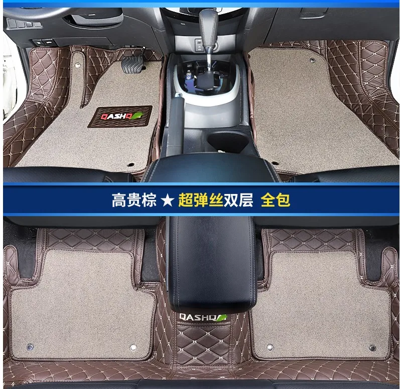 Автомобильный коврик для ног для Nissan Qashqai на заказ передний и задний напольный коврик для стайлинга автомобилей