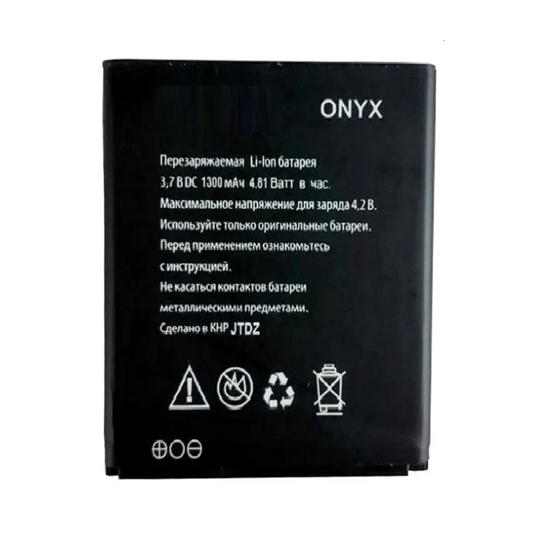 

For Explay ONYX Battery 1300mAh High Quality Accumulator