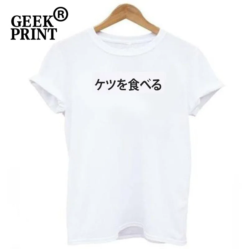 Женская модная футболка harajuku с забавными надписями Eat Ass футболки японскими