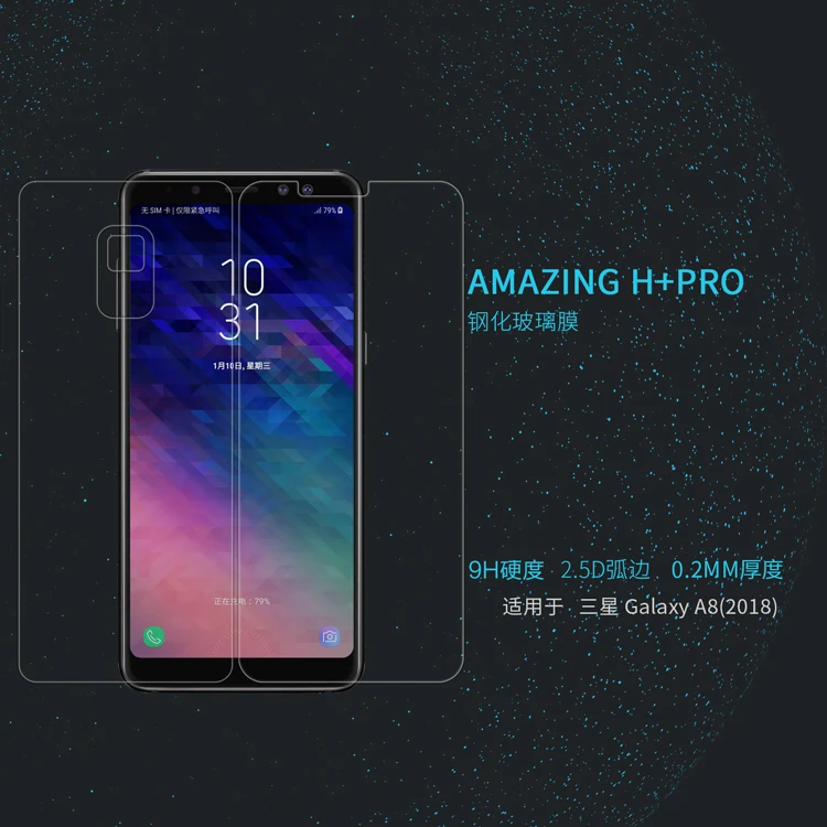Для Samsung Galaxy A8 2018 Экран протектор Плёнки Nillkin H + Pro 2.5D Закаленное Стекло защитный