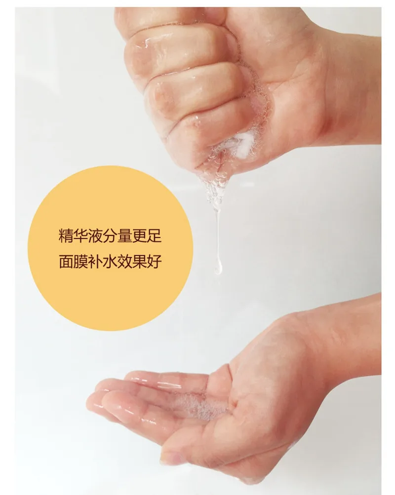 5Pcs/Lot BIOAQUA Snail Mask Moisturizing Face Oil Control Shrink Pores Facial Masks Dope Paste Skin Care |