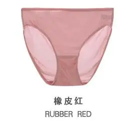 rubber pink 1 шт. шелковые женские сексуальные трусики с низкой талией трусы нижнее белье M L XL SG009 - Цвет: rubber pink