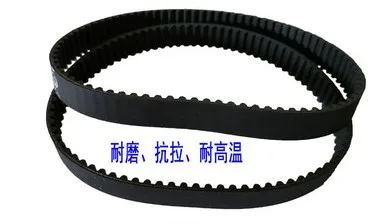 

5M260 length belt for washing machine etc.