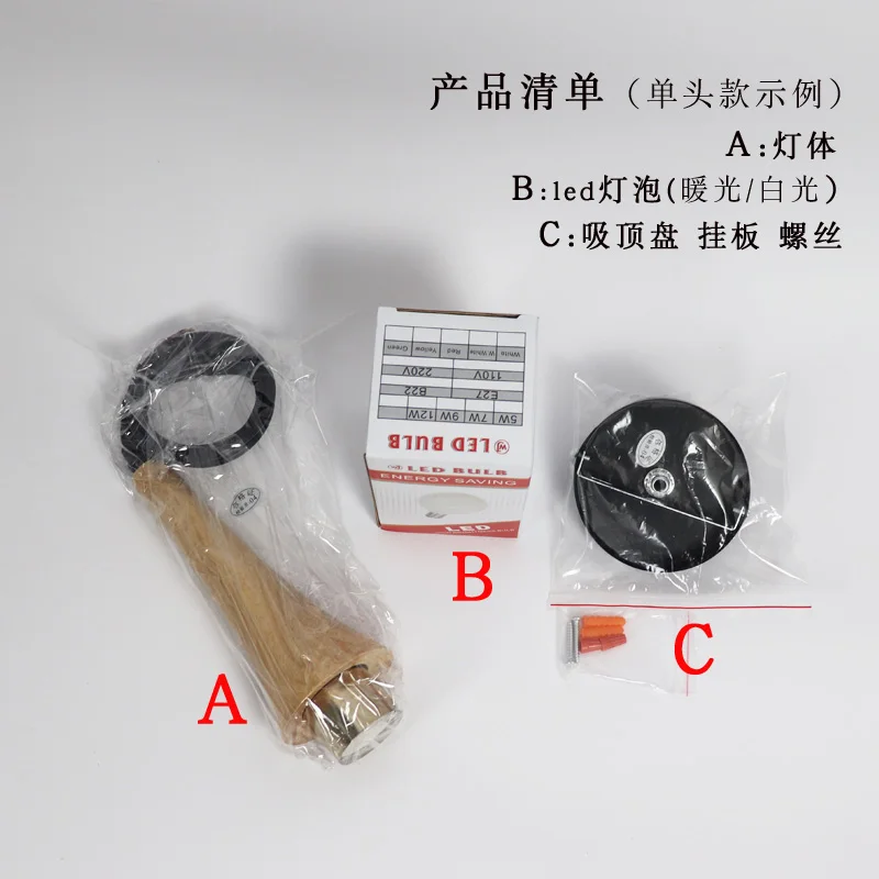 Подвесной светильник современный креативный прикроватный для спальни подвесной