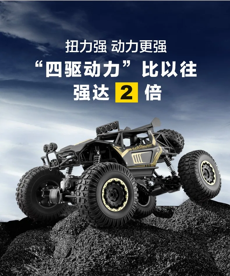 1:8, супер большой автомобиль из сплава на радиоуправлении, масштаб 4WD, 2,4 г, дистанционное управление, внедорожник, скалолазание, RC багги, детская игрушка, автомобиль, Подарочная модель
