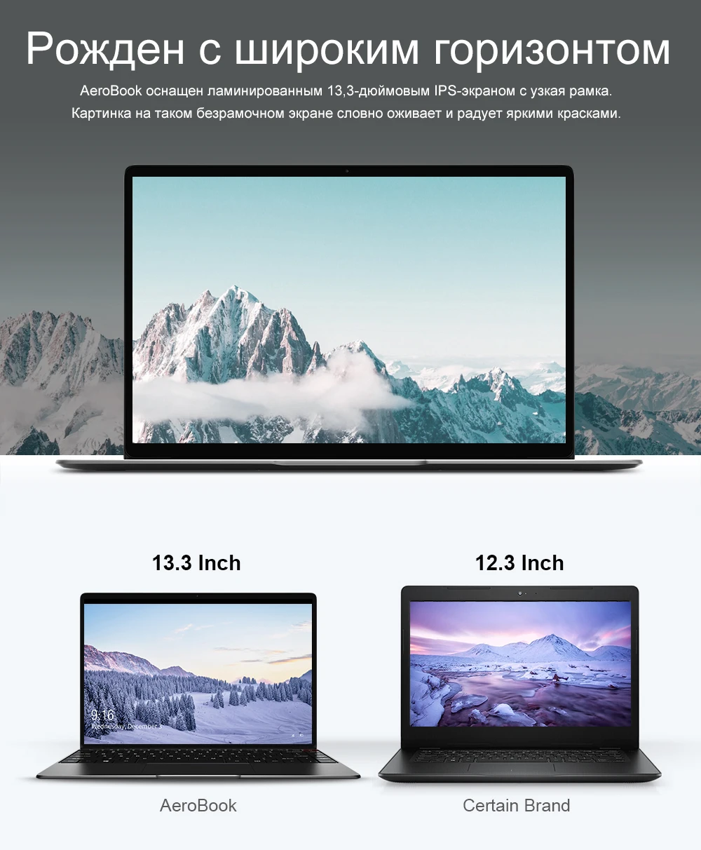 CHUWI AeroBook 13,3 дюйма Intel Core M3 6Y30 Windows 10 8 GB RAM 256GB SSD ноутбук с подсветкой клавиатуры металлич