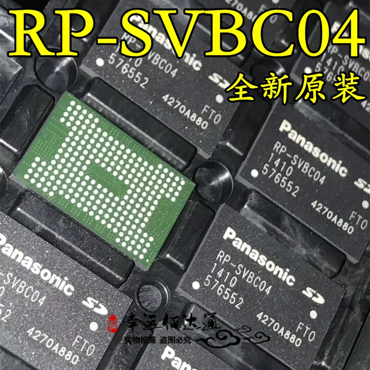 Новый оригинальный 2 шт./лот RP-SVBC04 RP-SVBCO4 BGA новый товар | Автомобили и мотоциклы