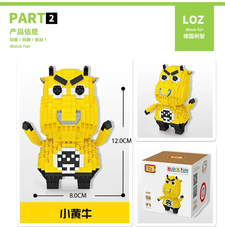 LOZ Diamant Blocs Petit bovins Lapin Voleur Modele DIY Bloc Enfants Assemblee Batiment Jouet Cadeau 9780|jouet enfant|cadeau enfantenfants jouets |