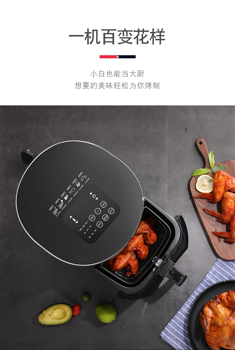 Macaiiroos воздушная фритюрница 3,2 л multi-function духовка Intelligent oil less NO smoke chips nuggets mozzarella stick maker