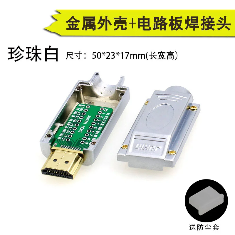 white shell HDMI 2,0 1,4 HD адаптер разъем Breakout терминал доска, нет необходимости пайки Высокое качество, с корпусом Shell - Цвет: white shell