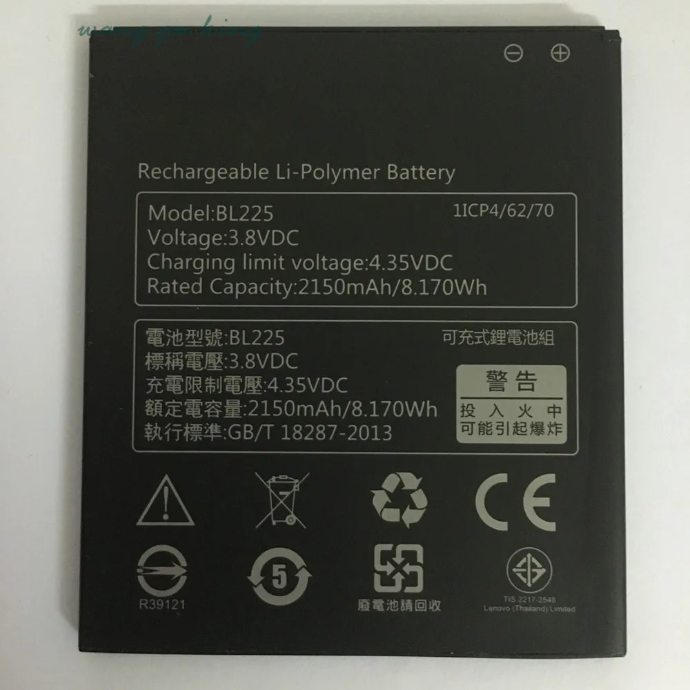 3,8 V 2150 мА/ч, BL225 для lenovo A858T A785E S8 A708T A628T A620T A780E A688T S898t+ S580 Батарея