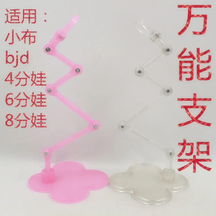 Blyth кукольный базовый держатель для фотографий доступный Licca Chole SD 1/4 1/6 1/8 BJD