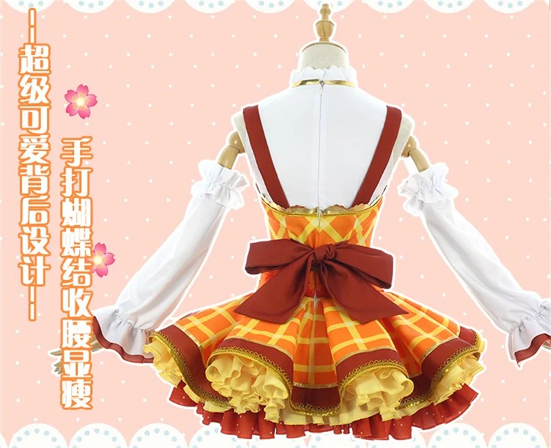 Женский костюм для косплея Love live Kousaka цветочный букет хоноки в японском стиле