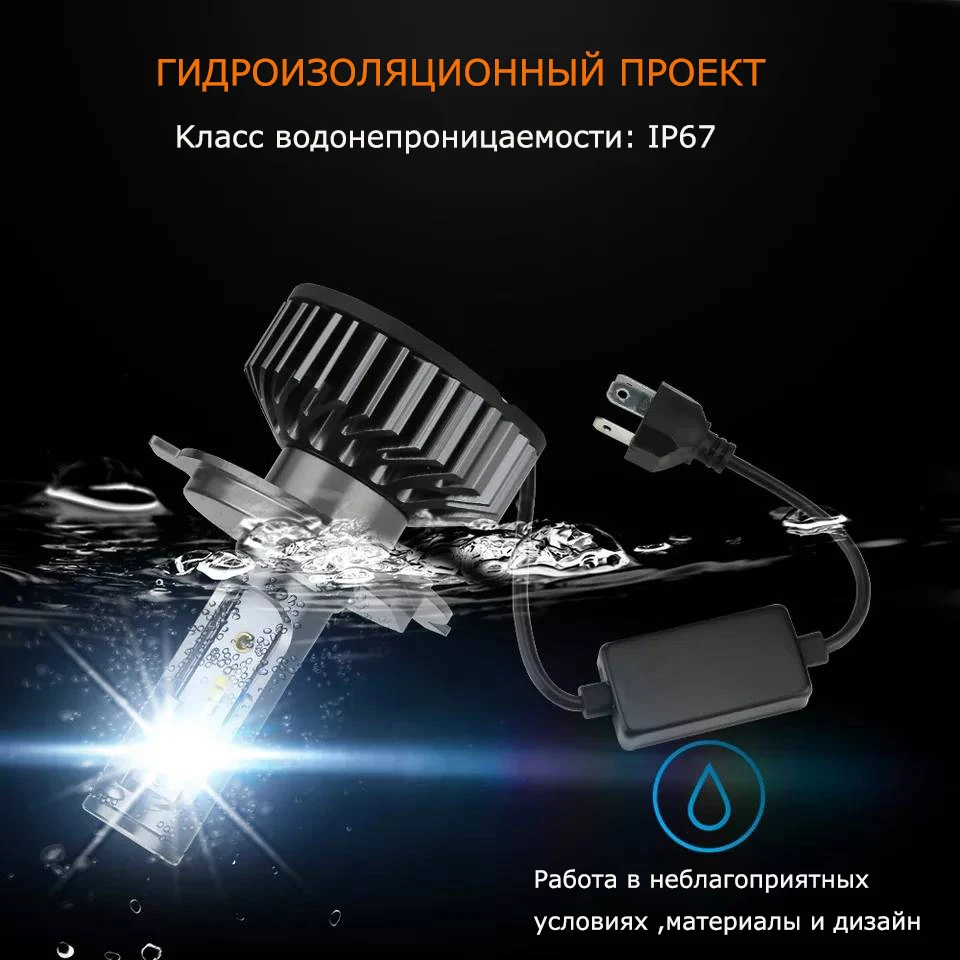 Hillpow автомобилей головной светильник H7 светодиодный H4 светодиодный H1 H11 H3 H13 H27 880 9006 9007 72 Вт 6500K 12V Авто 1860 чип туман светильник лампочка