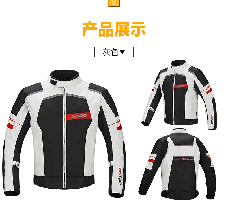 Водонепроницаемая мотоциклетная Мужская защитная куртка костюм для мотокросса