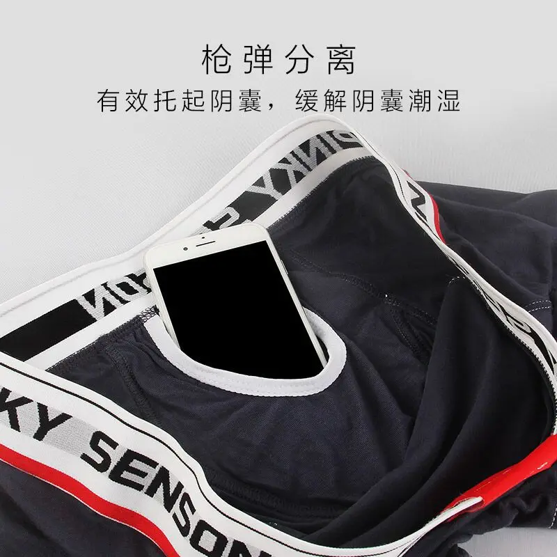 Нижнее белье для мальчиков мужское нижнее 2018 сексуальные дышащие трусы мужские