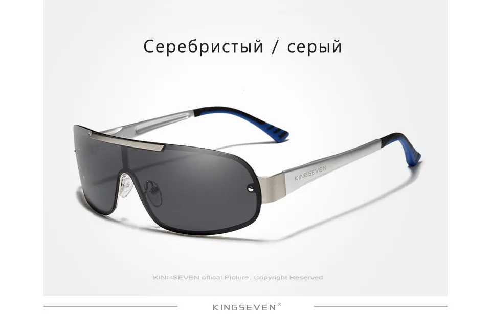 KINGSEVEN дизайнерские новые алюминиевые мужские брендовые солнцезащитные очки HD поляризованные мужские солнцезащитные очки с интегрированными линзами очки Gafas De Sol