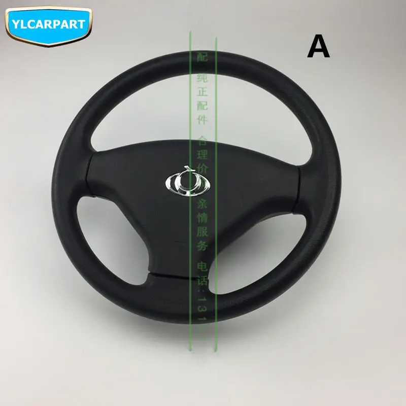 Автомобильное рулевое колесо для Geely LC Cross GC2 RV GX2 Xpandino Panda Pandino GC2|Рулевые колеса и