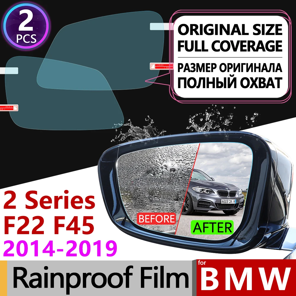 Для BMW 2 Series F22 F45 купе Gran Active Tourer полное покрытие противотуманная пленка зеркало