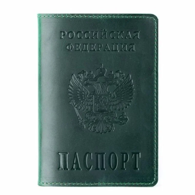 Обложка для российского паспорта из натуральной кожи однотонный чехол унисекс