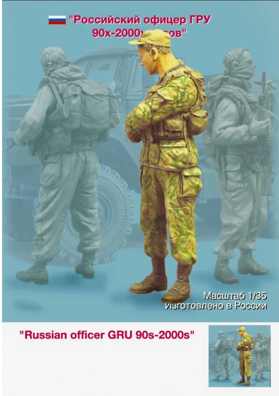 

1/35 modern russian officer standing toy Resin Model Miniature resin figure Unassembly Unpainted