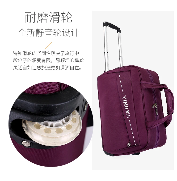 Чемодан на колесах дорожная сумка спортивная сумка сумка дорожная Holdall дополнительная большая дорожная сумка, легкая Средняя сумка с колесиками-выходные сумка с колесиками 65л большая емкость