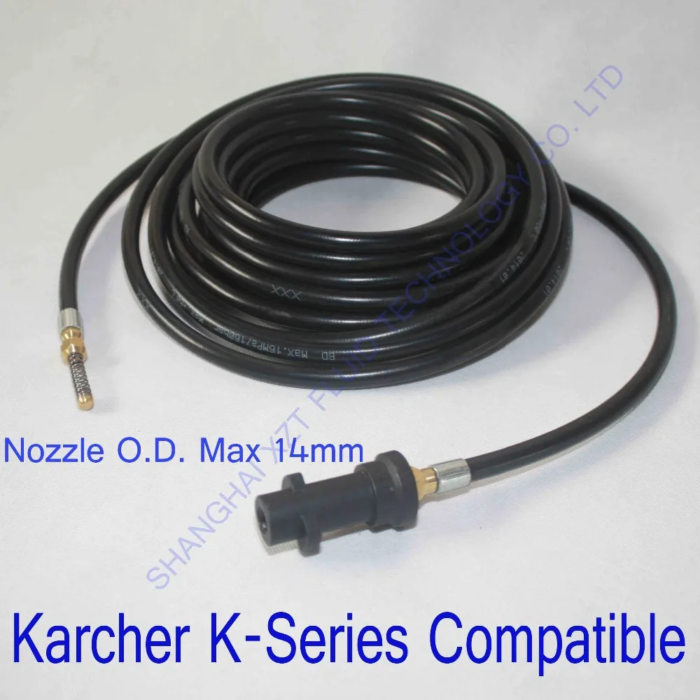 7.5m/25' 16MPa/2300PSI(A13) sewer drain cleaning hose for Karcher K1K2K3K4K5K6K7 | Instrument Parts &amp Accessories