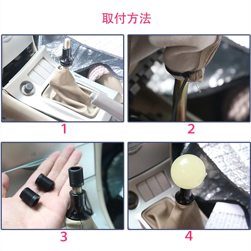 Luminescent Ball Gear Shift Knob Night-light Bead Type for AT MT 3 Types Adapters Auto Styling Cool Funny Automobile Accessorie |
