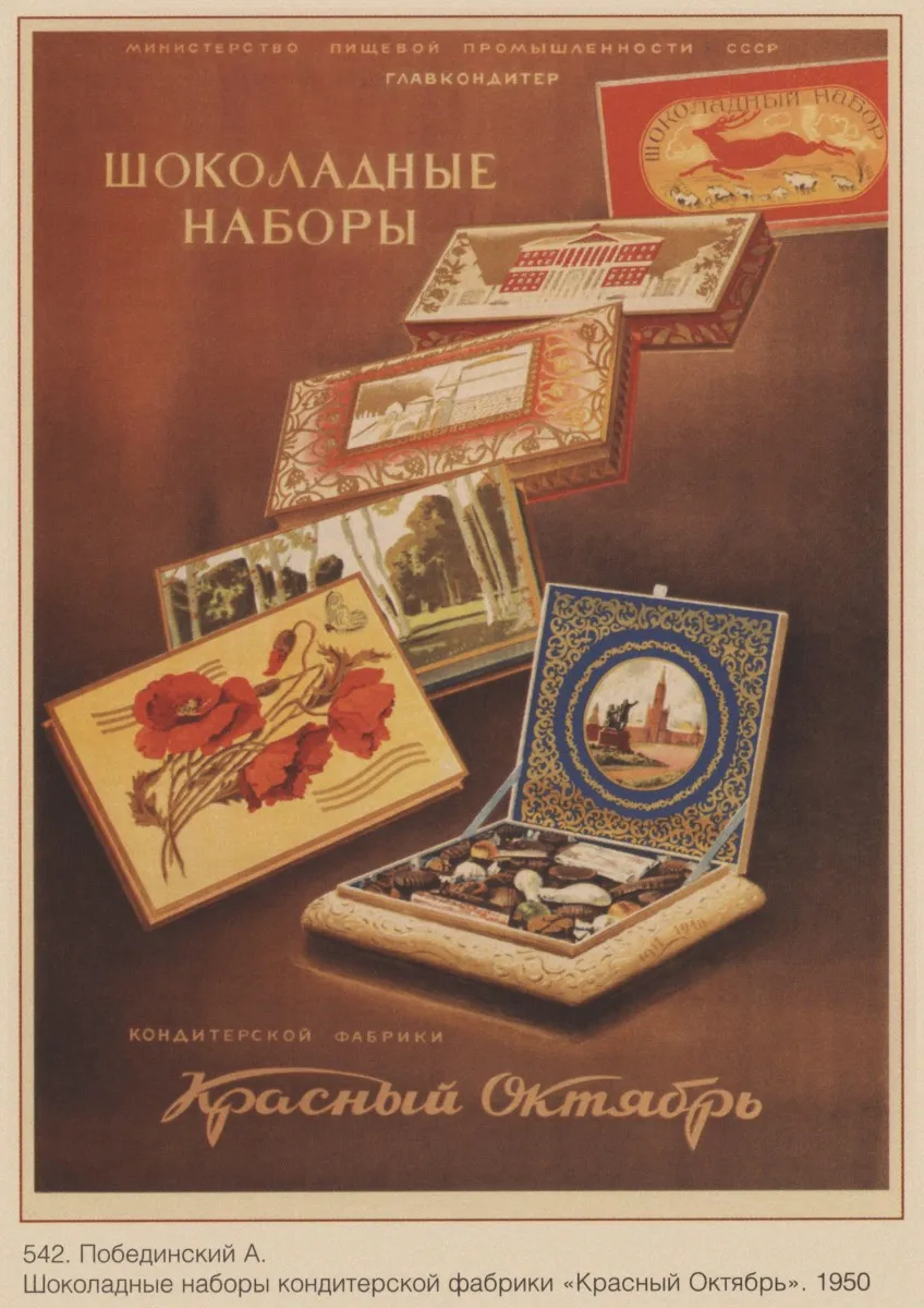 Вторая мировая война бой с врагом плакат Второй мировой войны солдат CCCP СССР Советская коммерческая реклама плакат обои домашний бар Декор - Цвет: 20