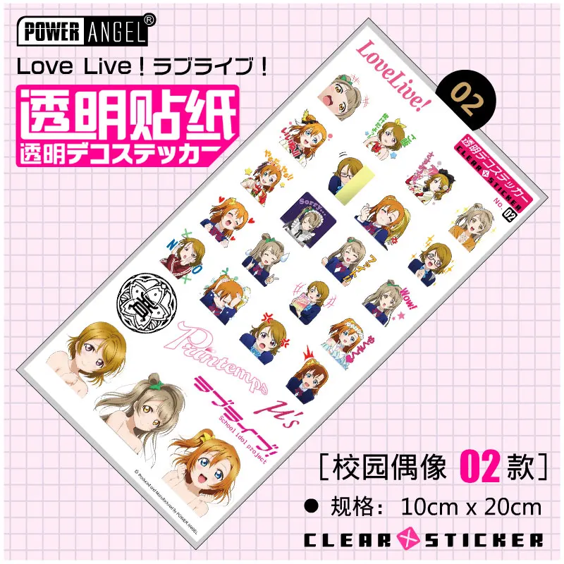 Style02 PowerAngel Love Live аниме Стикеры класса люкс Пластик Стикеры для ноутбука мобильного телефона Стикеры наклейка на холодильник Стикеры DIY игрушка в подарок - Цвет: Style02