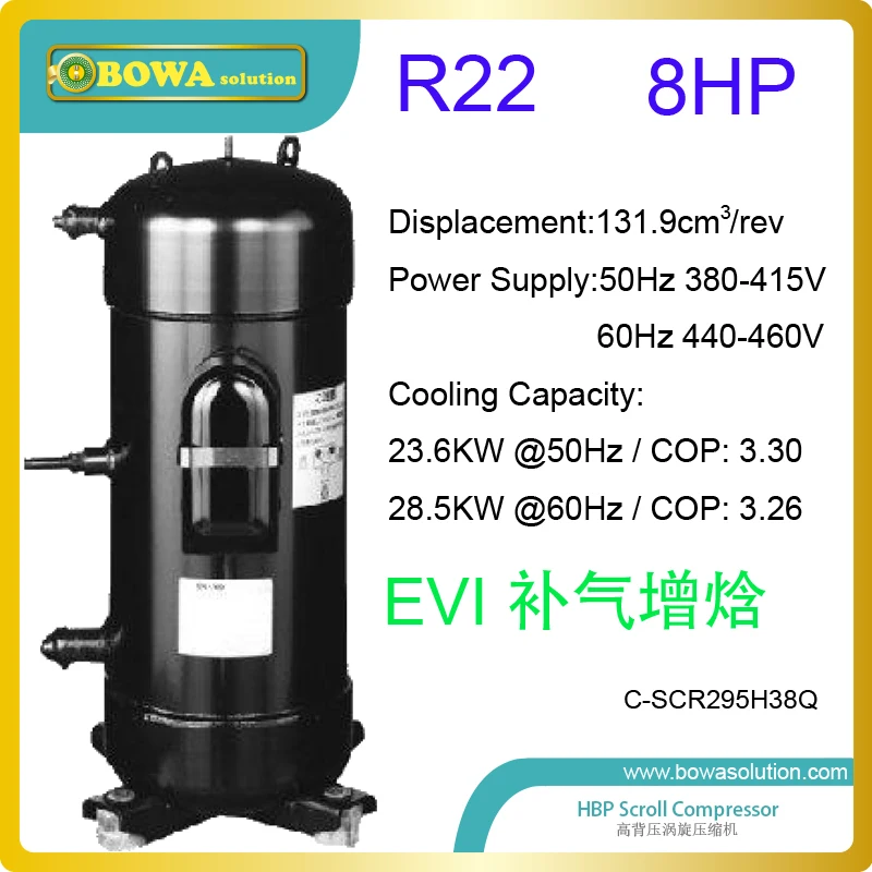 8HP R22 EVI компрессоры теплового насоса специально разработаны для подогрева пола и