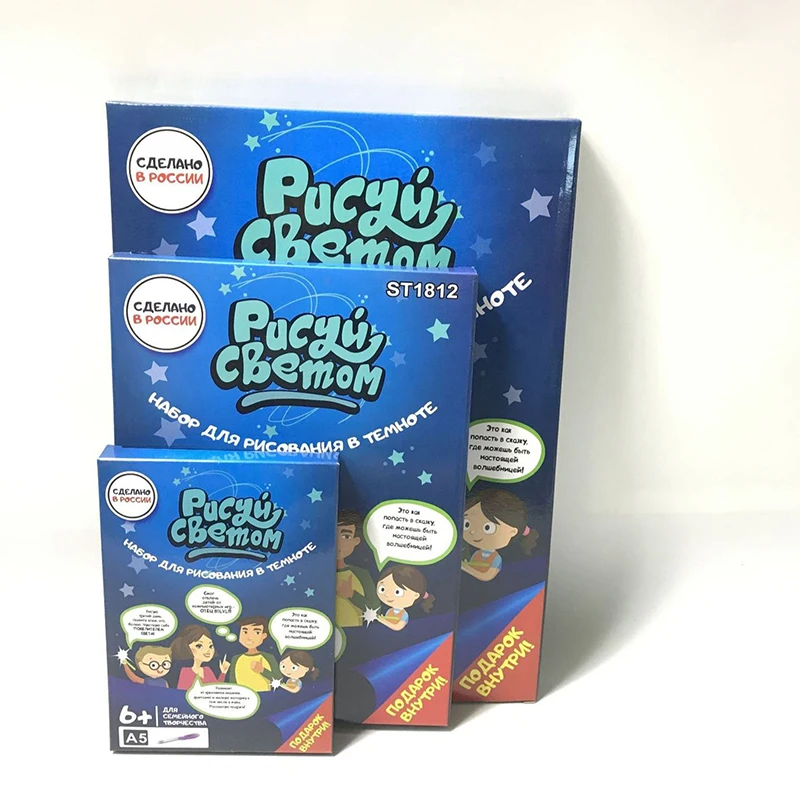 Рисование с светильник забавная и развивающая игрушка флуоресцентная
