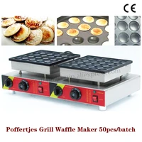 double pans small pancake machine poffertjes machine with non stick pan poffertjes grill waffle maker with 50 pcs moulds