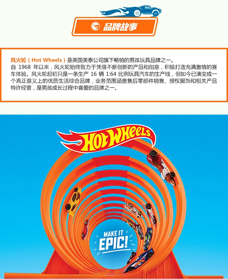 Hot Wheels Roundabout трек игрушки модели автомобилей Классическая Игрушка Рождественский подарок на день рождения для детей Pista Hotwheels Juguetes DGD30