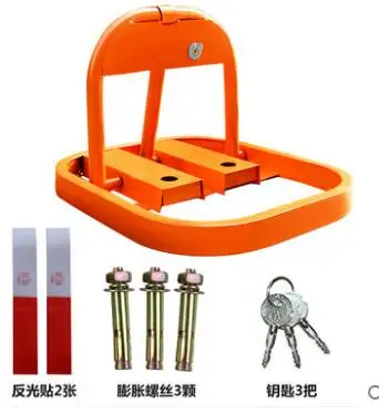 Парковки сложить парковка барьер безопасности транспортного средства пал