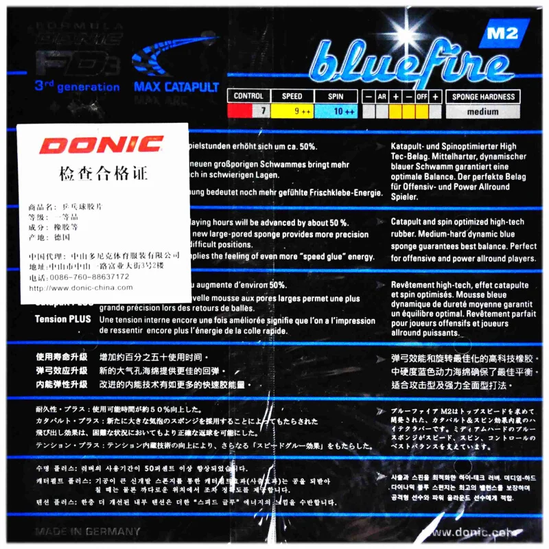 DONIC резиновый Настольный теннис Bluefire M1/M2/M3 скорость вращения прыщи с губкой пинг понг tenis de mesa