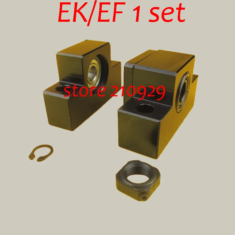 1 комплект EK10/EF10 шариковый винт концевой кронштейн | Обустройство дома