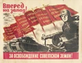 For Freedom's Sake Buy War Bonds 1944 WWII Vintage Retro Canvas Poster DIY Wall Stickers Home Posters Bar Art Decor | Дом и сад