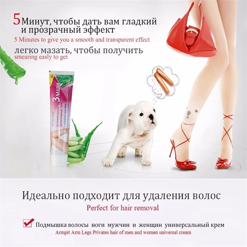 Новинка Лидер продаж крем для удаления волос XIFEISHI с натуральным экстрактом алоэ