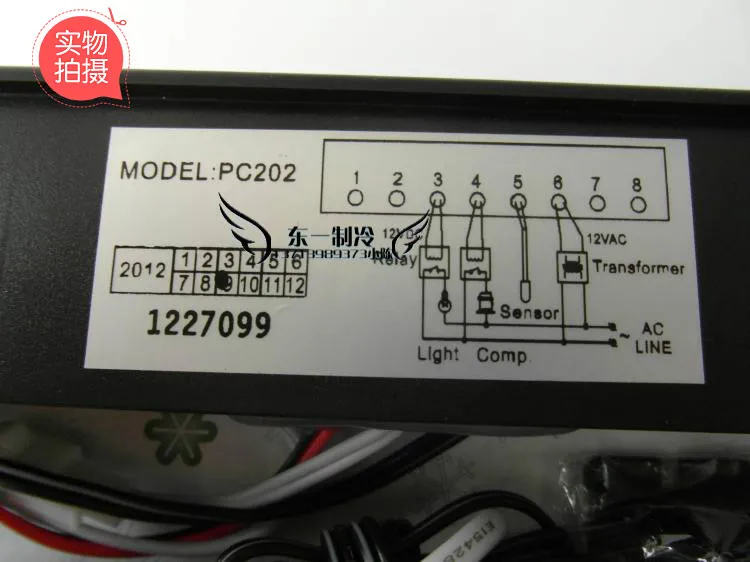 Микрокомпьютер серии Sf цифровой дисплей PC202 шкаф для пирожных холодильник
