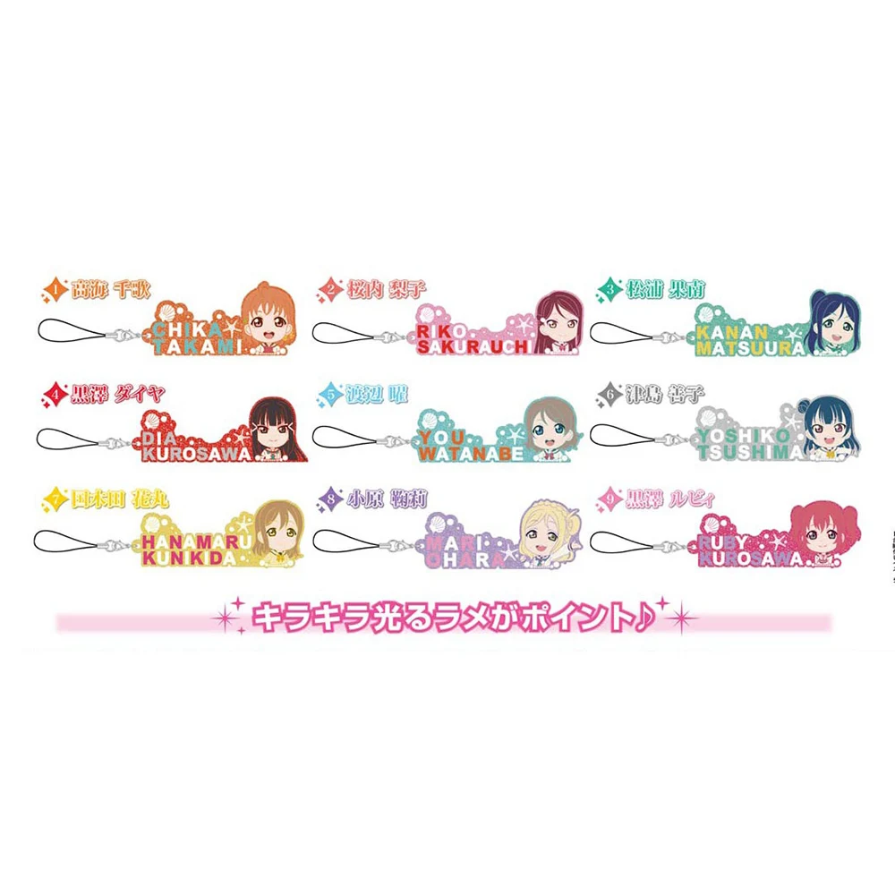Love Live Lovelive Sunshine аниме Sakurauchi Riko охара Мари Kunikida Hanamaru Kurosawa Dia Aqours резиновый брелок|love
