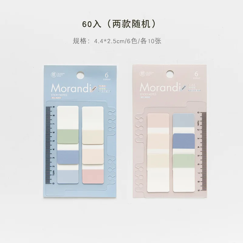 60pcs random color Креативный Morandi стикер для домашних животных 200 шт./лот - Цвет: 60pcs random color
