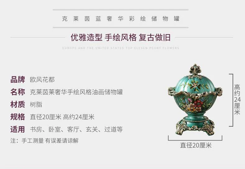 Ou Feng цветы, Европейский стиль ретро Ювелирная коллекция коробка, американская пасторальная коробка для принцессы ювелирные изделия, дворцовая коробка для хранения